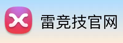 雷竞技官网 logo